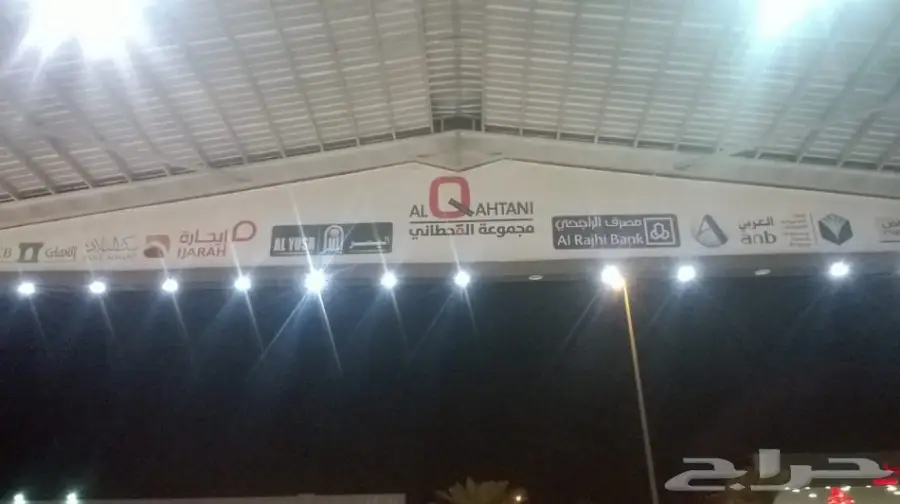 مجموعة القحطاني للسيارات - هيونداي