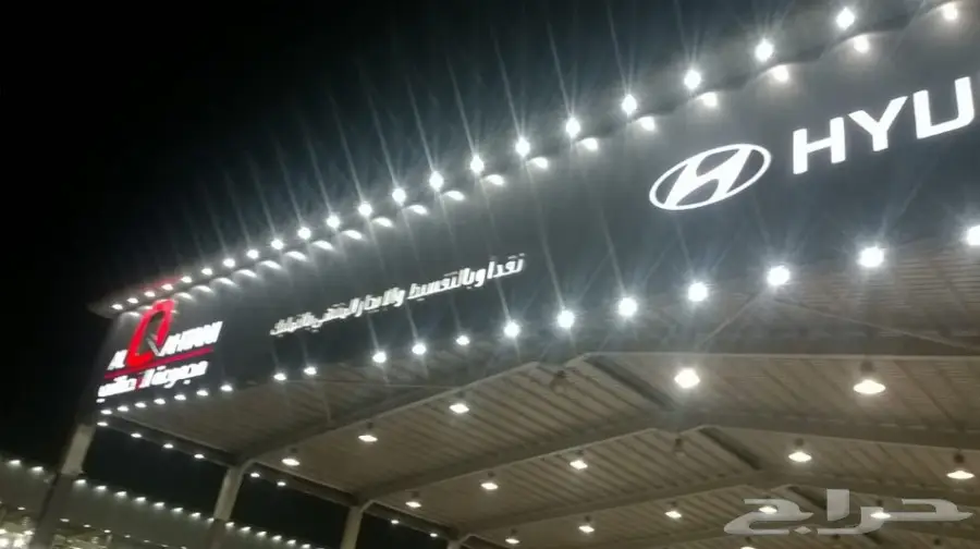 مجموعة القحطاني للسيارات - هيونداي (image 5)