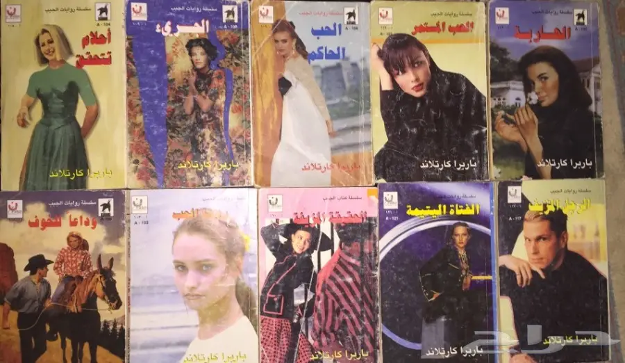 كتب مجلات جرايد مجلدات قديمة ميكي ماجد سمير (image 25)