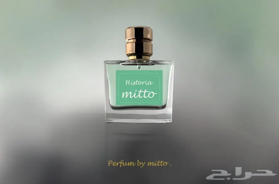 عطر mitto