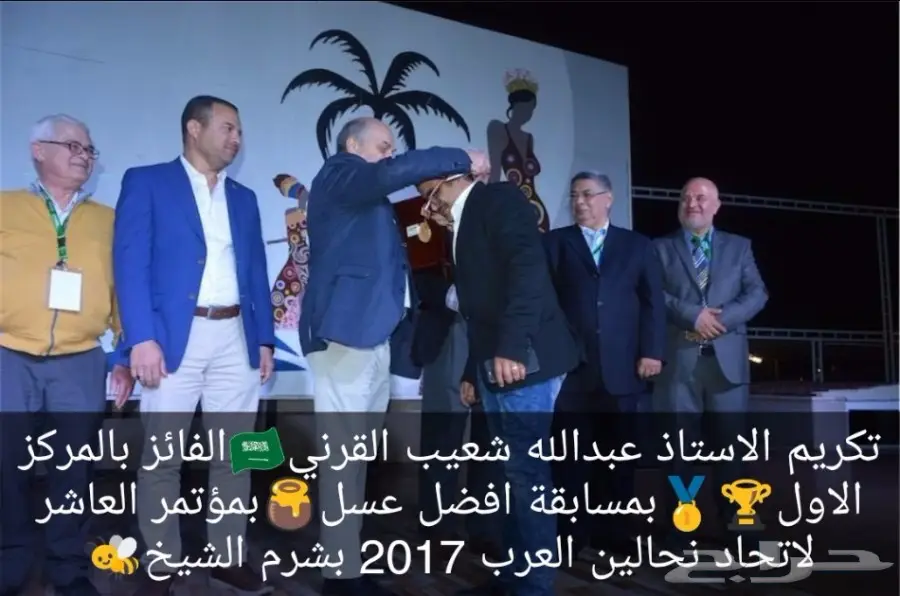 عسل طبيعي سعودي أصيل - من نحل خبير (image 12)