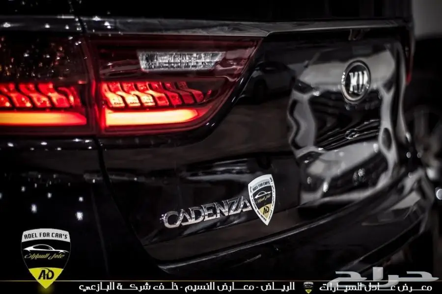   كيا_ كادنيزا V6 _ جديد _ 2018 _ اقل سعر (image 2)