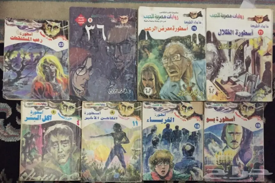 كتب مجلات جرايد مجلدات قديمة ميكي ماجد سمير (image 28)