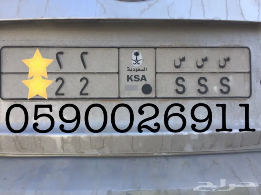 لوحة مميزة للبيع - فرصة لا تُفوّت!