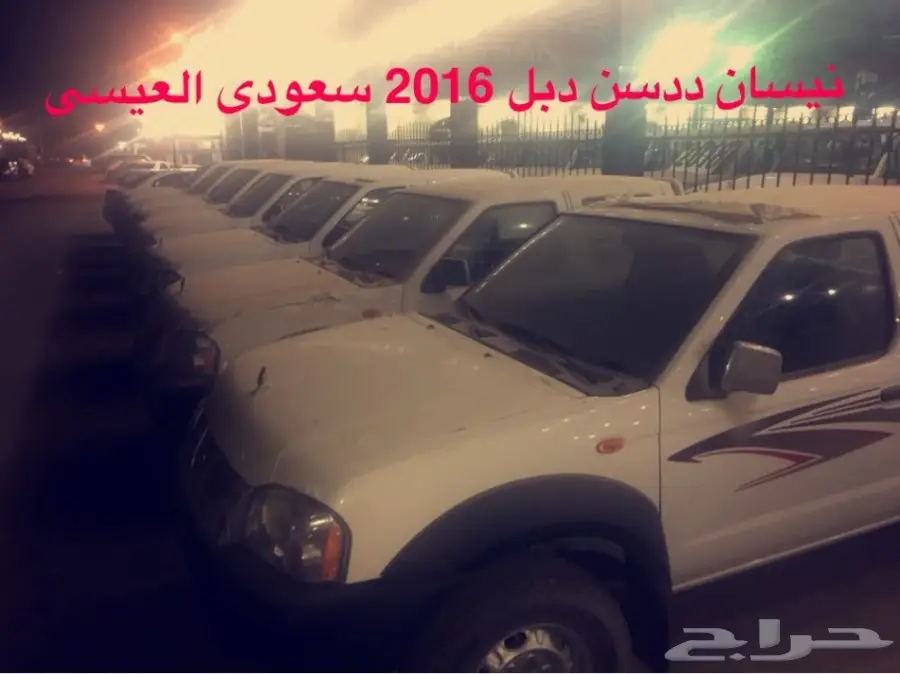 ددسن دبل غمارتين فل كامل 2016