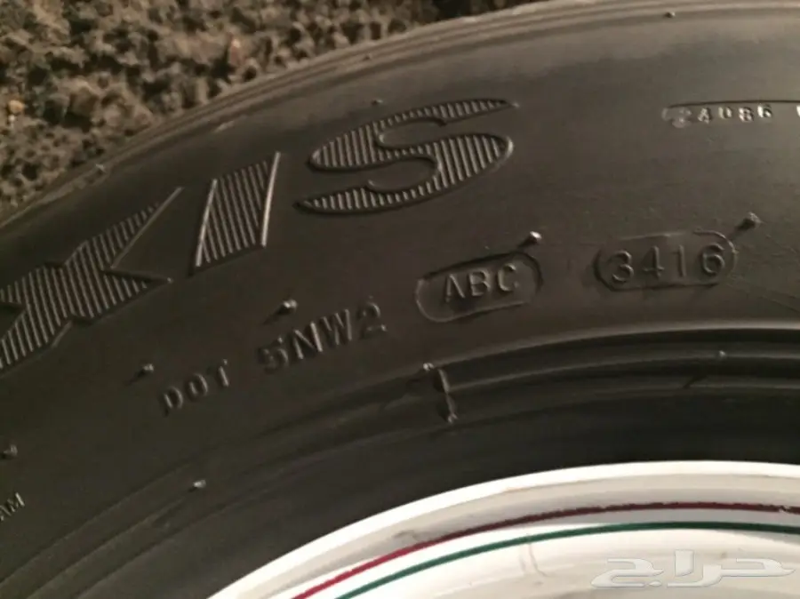 بوالين ماكسس 16 (image 3)