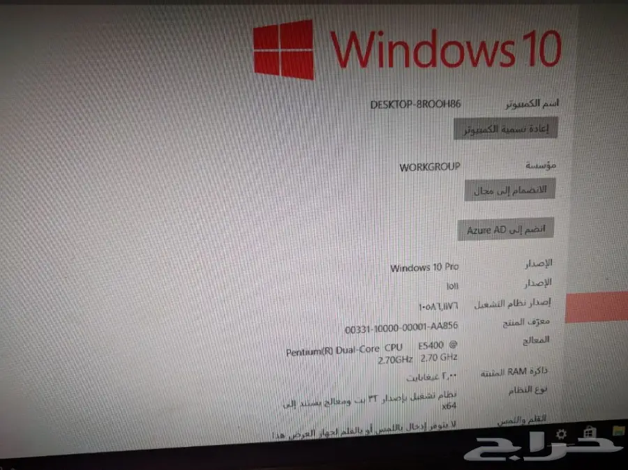  للبيع المستعجل كمبيوتر مكتبي pc (image 1)