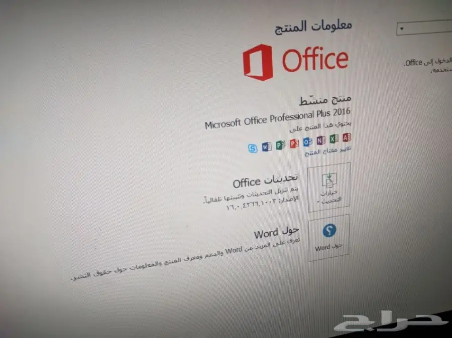 للبيع المستعجل كمبيوتر مكتبي pc (image 3)