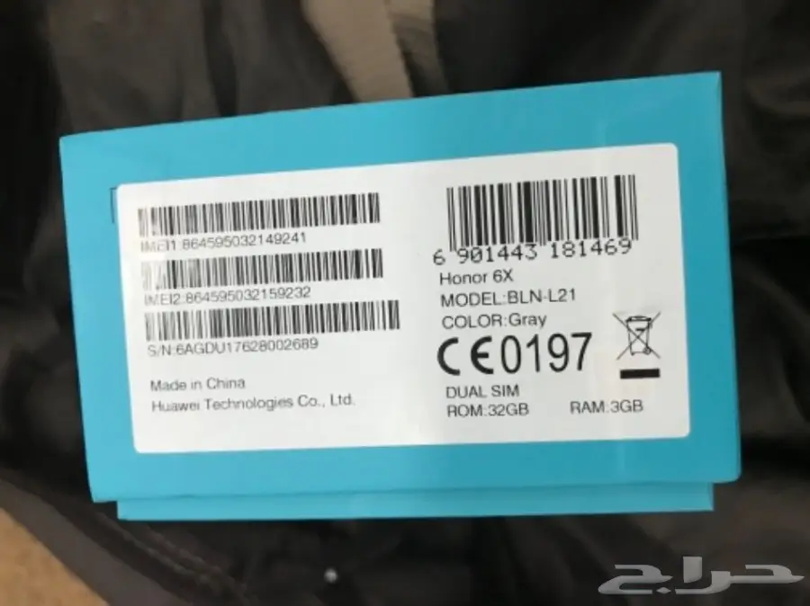 هواوي هونر 6x (image 2)