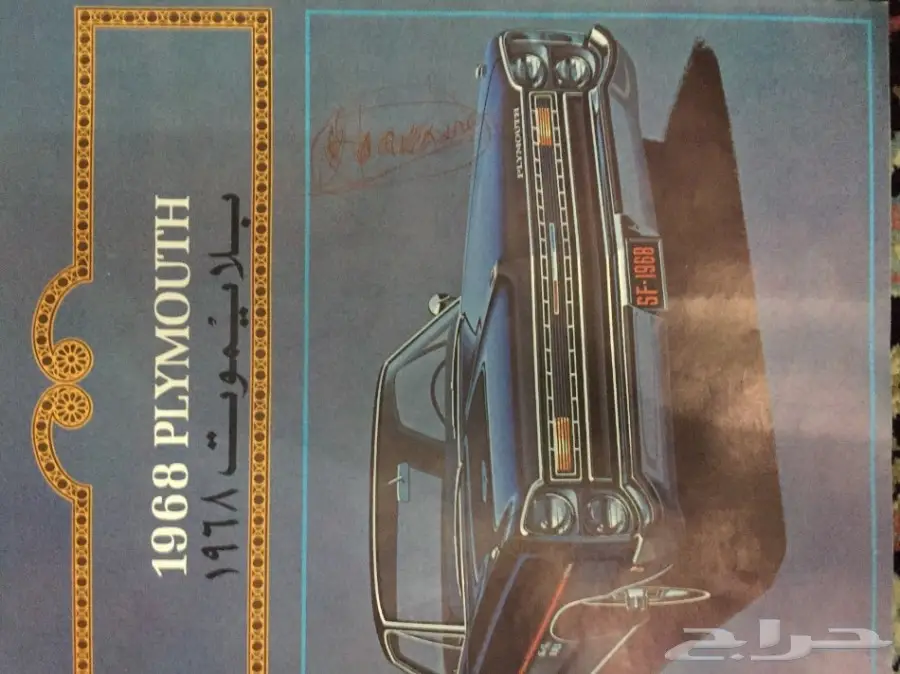 كتب مجلات جرايد مجلدات قديمة ميكي ماجد سمير (image 2)