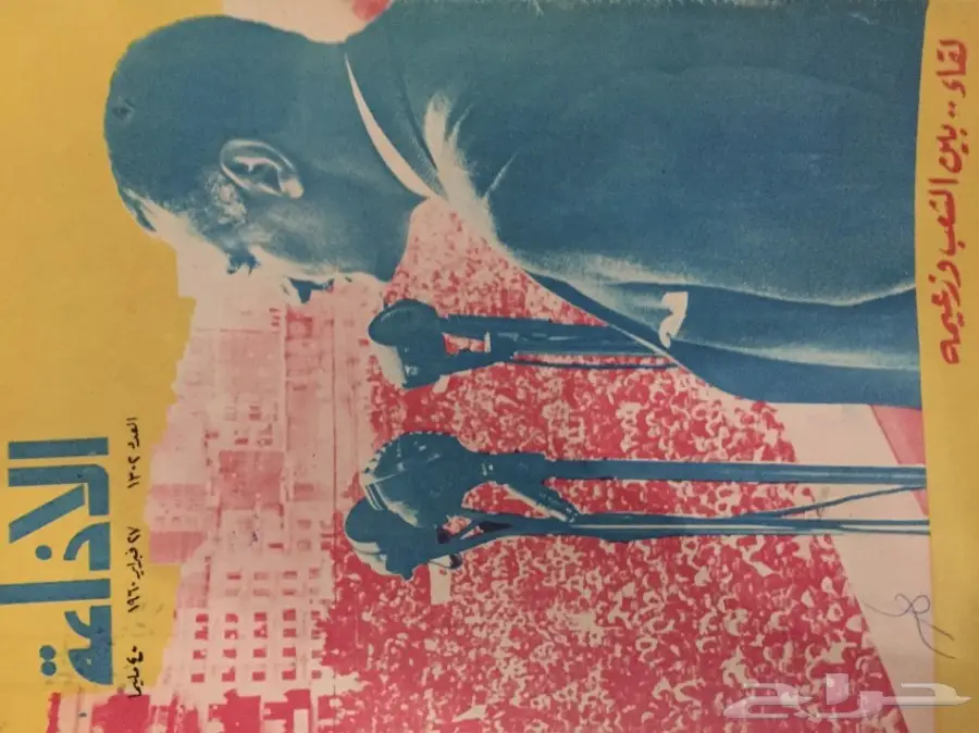 كتب مجلات جرايد مجلدات قديمة ميكي ماجد سمير (image 4)