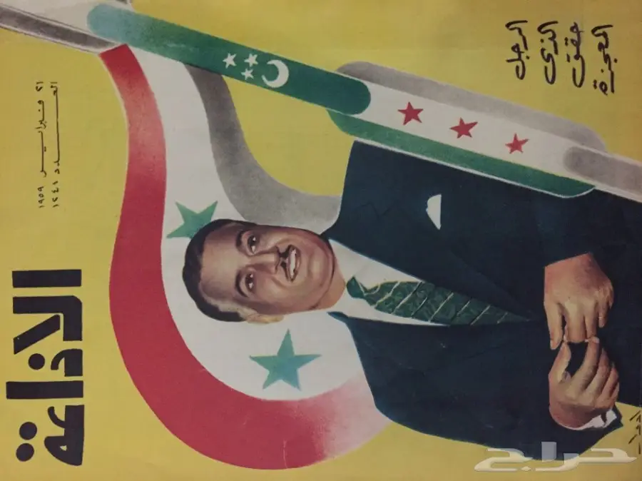 كتب مجلات جرايد مجلدات قديمة ميكي ماجد سمير (image 6)