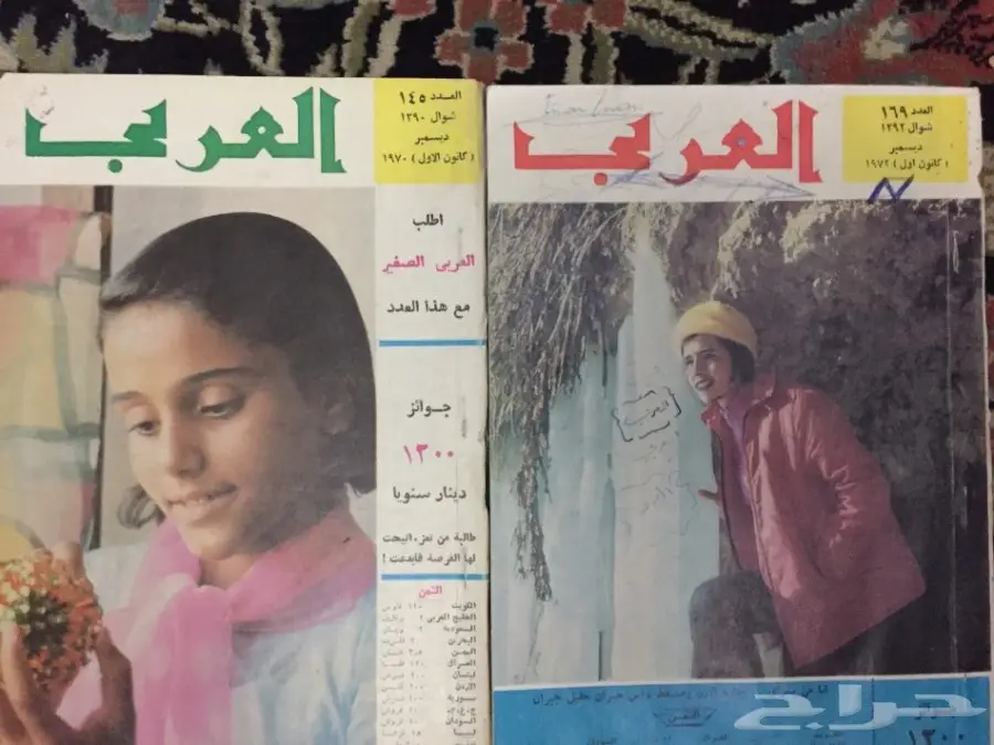 كتب مجلات جرايد مجلدات قديمة ميكي ماجد سمير (image 16)