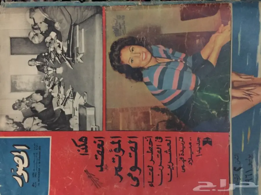 كتب مجلات جرايد مجلدات قديمة ميكي ماجد سمير (image 17)