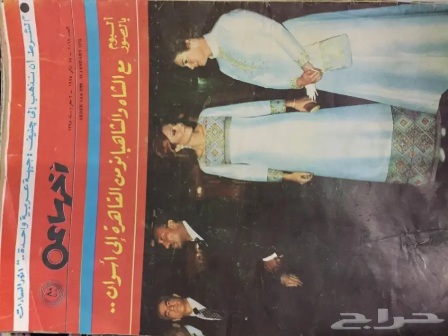 كتب مجلات جرايد مجلدات قديمة ميكي ماجد سمير (image 19)