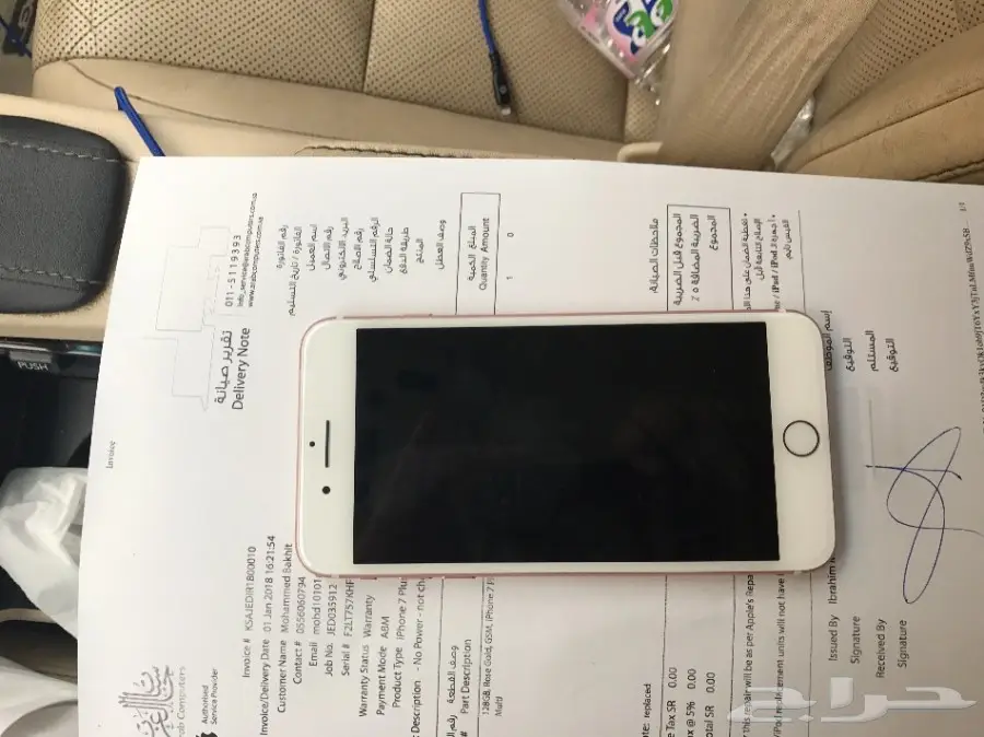 ايفون 7 بلس - روز قولد - كاليفورنيا الجديد! (image 2)