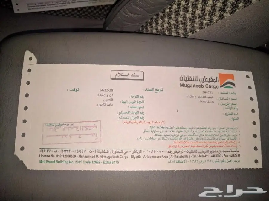 بشارة..بوصول زيت الحشيش الافغاني الخام الأصلي (image 17)