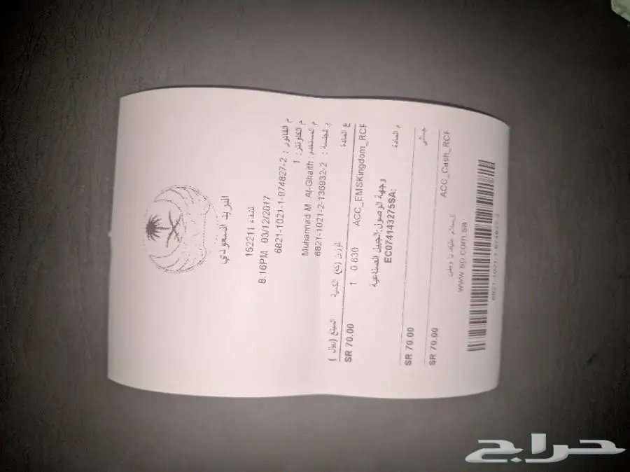 بشارة..بوصول زيت الحشيش الافغاني الخام الأصلي (image 26)