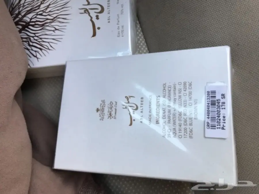 عطر اصل الطيب ودهن عود ملكي (image 1)