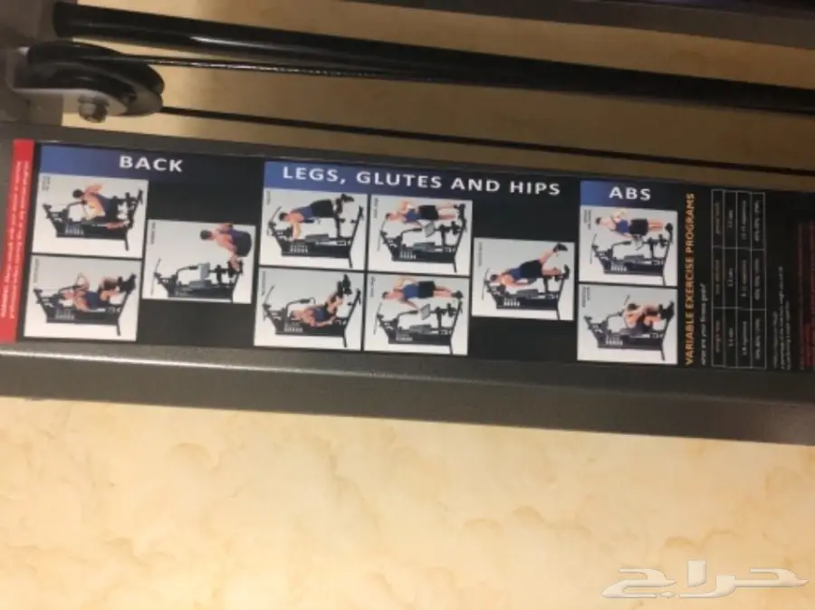 جهاز رياضى كمال اجسام (image 5)