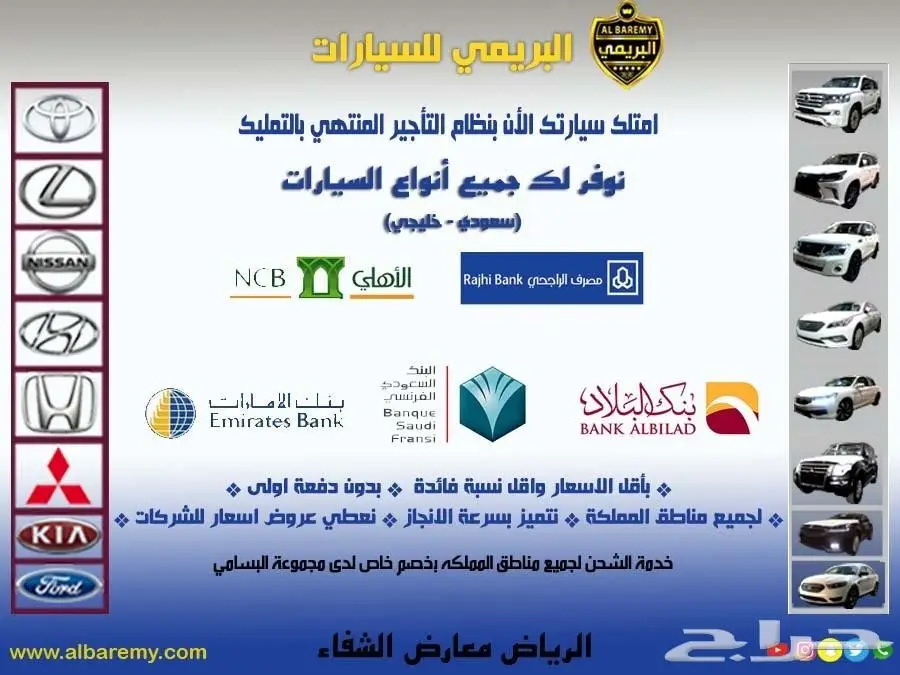   تويوتا افالون بجميع انواعها 2017 كاش وتقسيط (image 15)