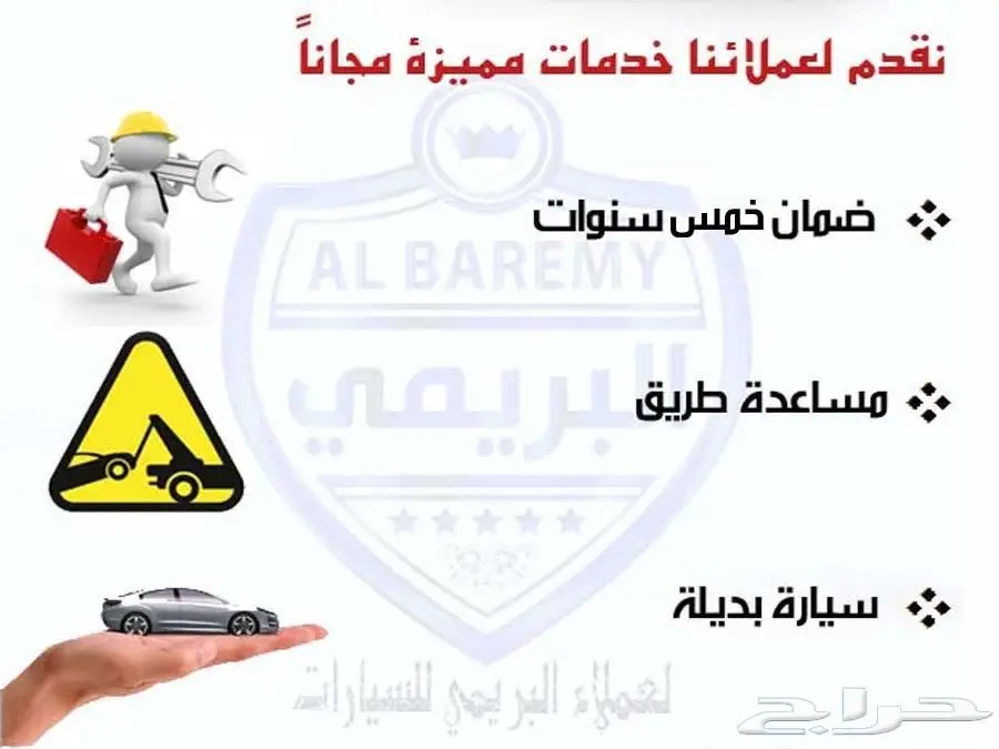   تويوتا افالون بجميع انواعها 2017 كاش وتقسيط (image 16)