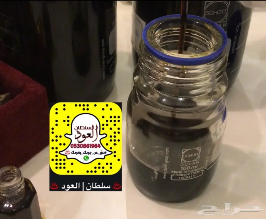 دهن عود كلاكاس تايلندي فاخر - خوود كلمنتان (جدة) (image 13)