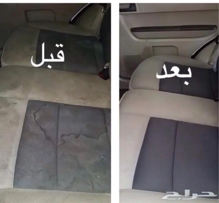 اقوى منظف للسيارات  (image 8)