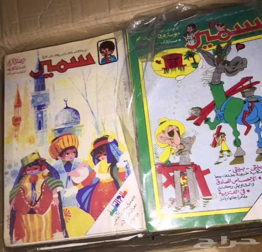 كتب مجلات جرايد مجلدات قديمة ميكي ماجد سمير (image 20)