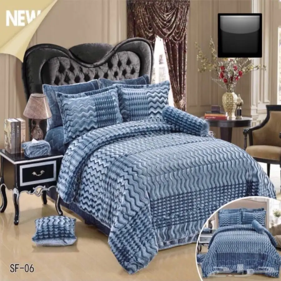 مفارش فرو ناعم شتويه متنوعه رووعه (image 4)