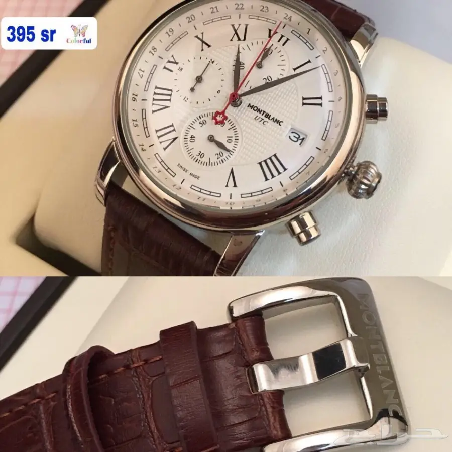 ساعات رجاليه مونت بلانك (image 5)