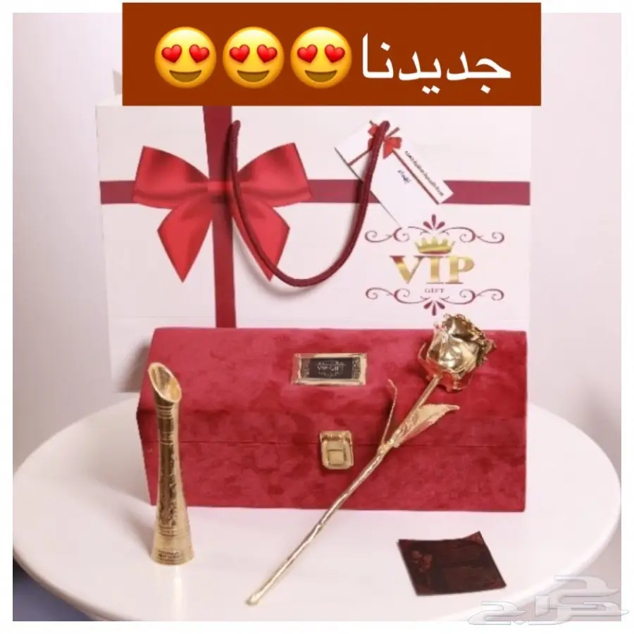 هدايا 2018 فاخره وحصريه لكل المناسبات (image 49)