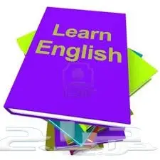 مدرس لغة انجليزية - الرياض (image 2)