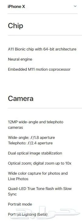 ايفون X 265GB أسود (image 5)