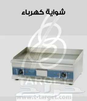 توفير معدات مطعم بروست  (image 8)