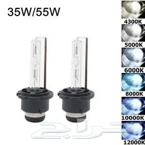 شمعات زينون هنقاري أصلي وكاله (image 1)