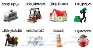 شركة تنظيف شقق وتلميع باركيه بالرياض - أسعار مميزة وجودة احترافية! (image 7)