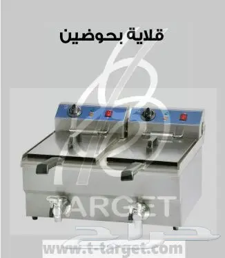 توفير معدات مطعم بروست (image 9)