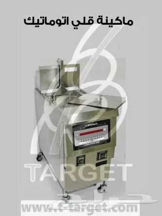 توفير معدات مطعم بروست (image 12)