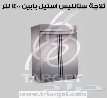 توفير معدات مطعم بروست (image 22)