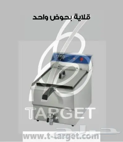 توفير معدات مطعم بروست  (image 10)