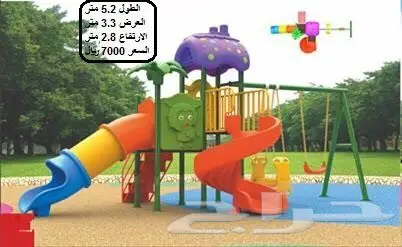 العاب حدايق خارجية ومراجيح والعاب مائية فايبر (image 5)