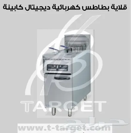 توفير معدات مطعم بروست  (image 6)