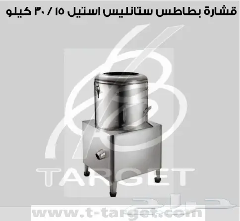 توفير معدات مطعم بروست  (image 5)