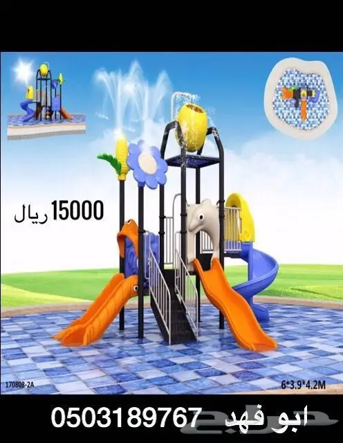 العاب حدايق خارجية ومراجيح والعاب مائية فايبر (image 23)