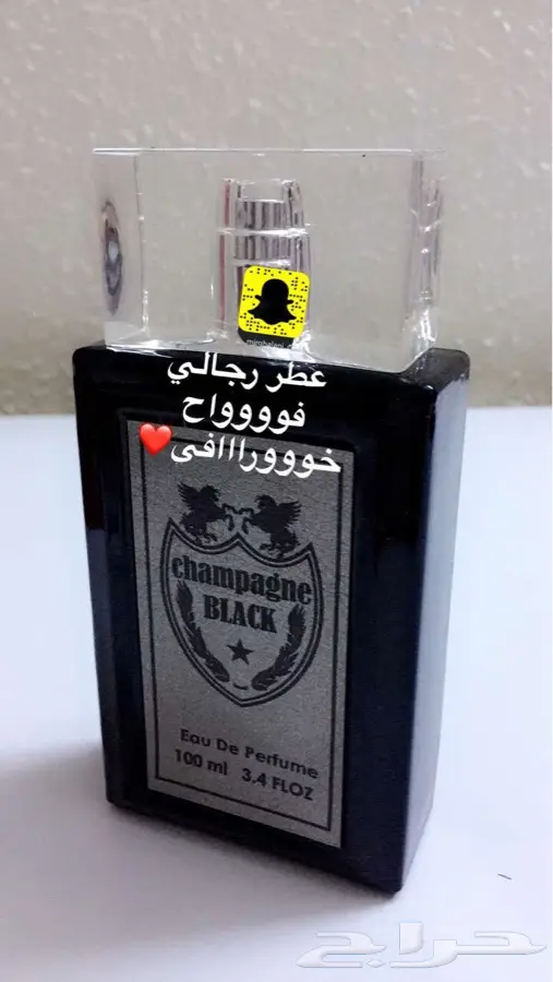 عطور فرنسيه (image 3)