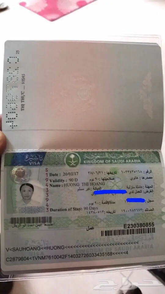 استقدام من فيتنام 3 اسابيع (image 7)