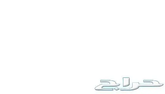 ( تحسين اضاءة أكورد ) زينون لكزس اصلي ياباني (image 22)