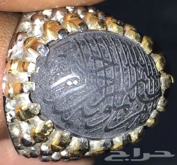 خاتم حديد صيني