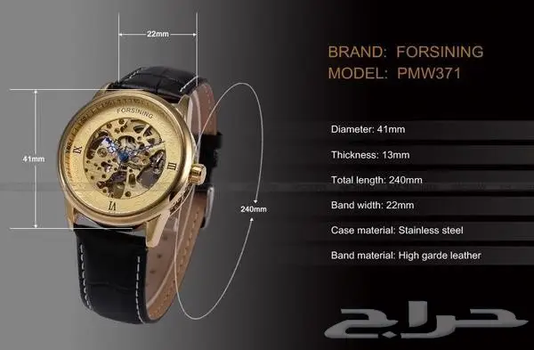 ساعة Forsining كلاسيكية  (image 2)